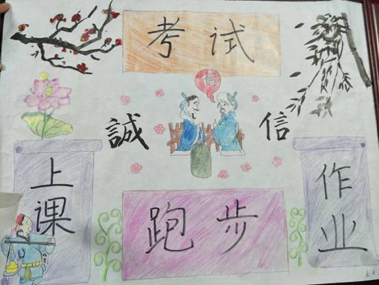 IMG20170421210336_旋转